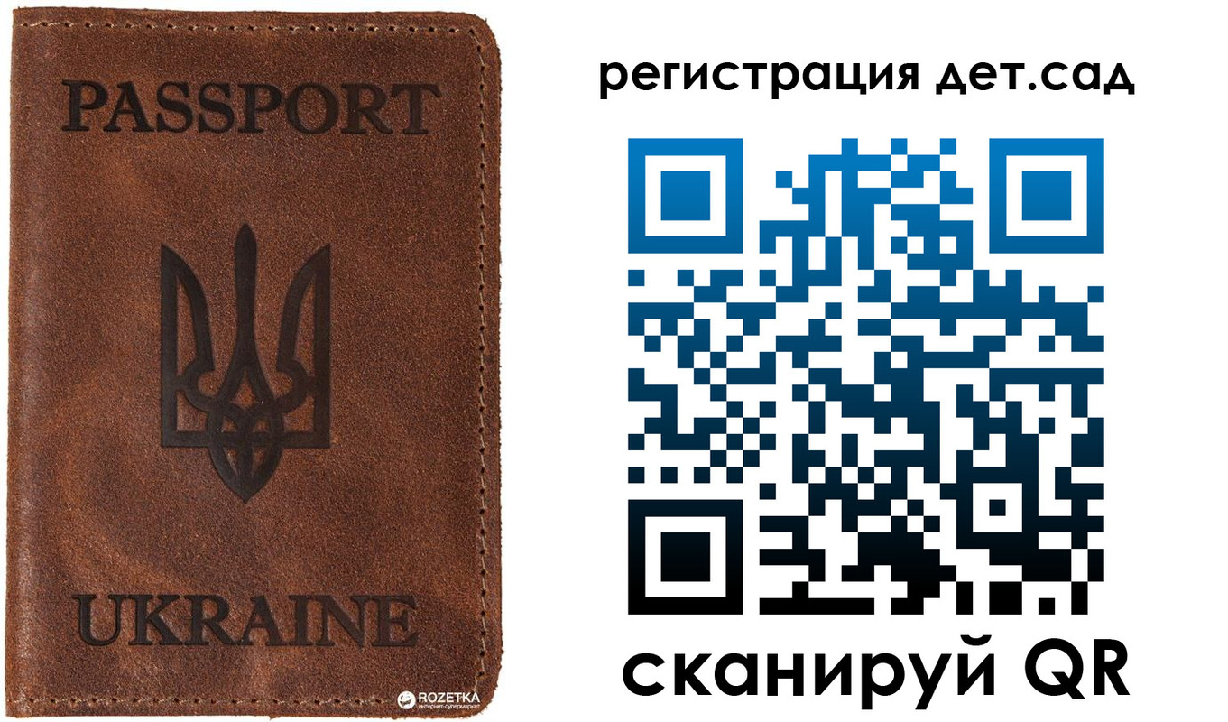 временная прописка в Питкяранте