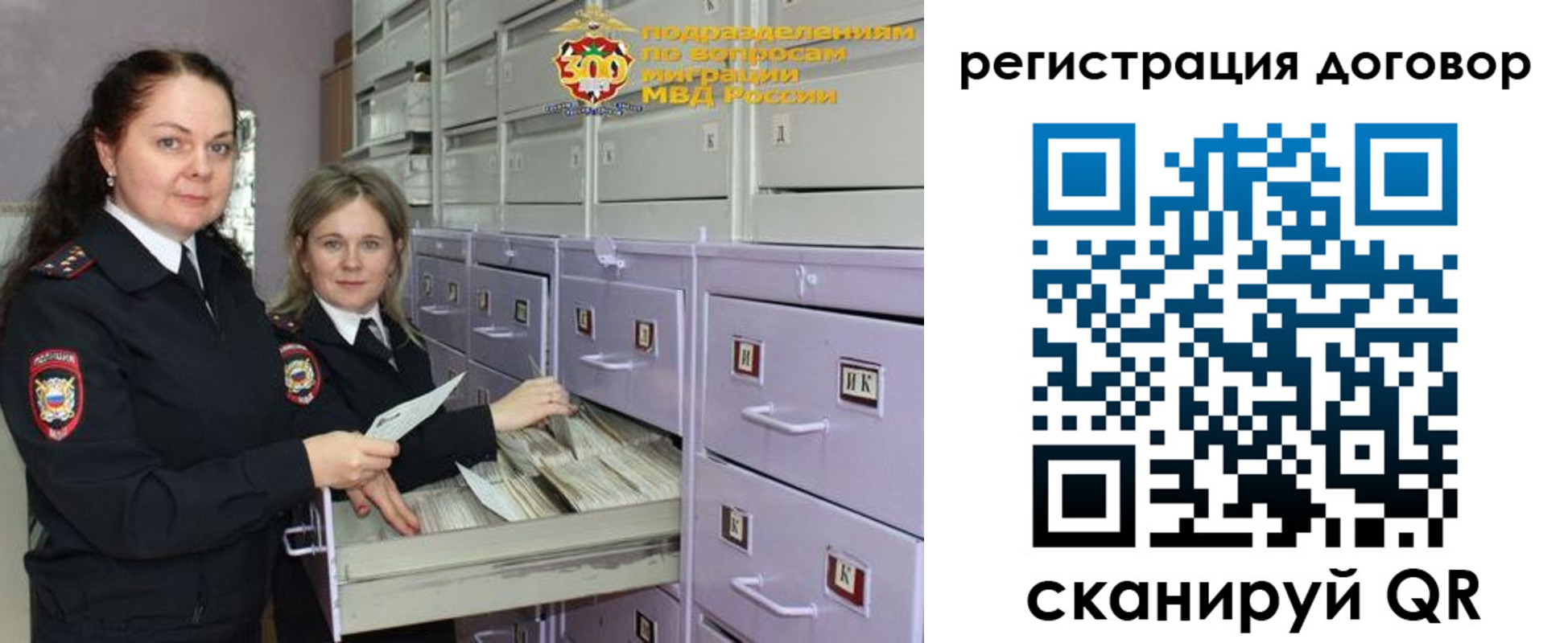прописка 2025 в Питкяранте