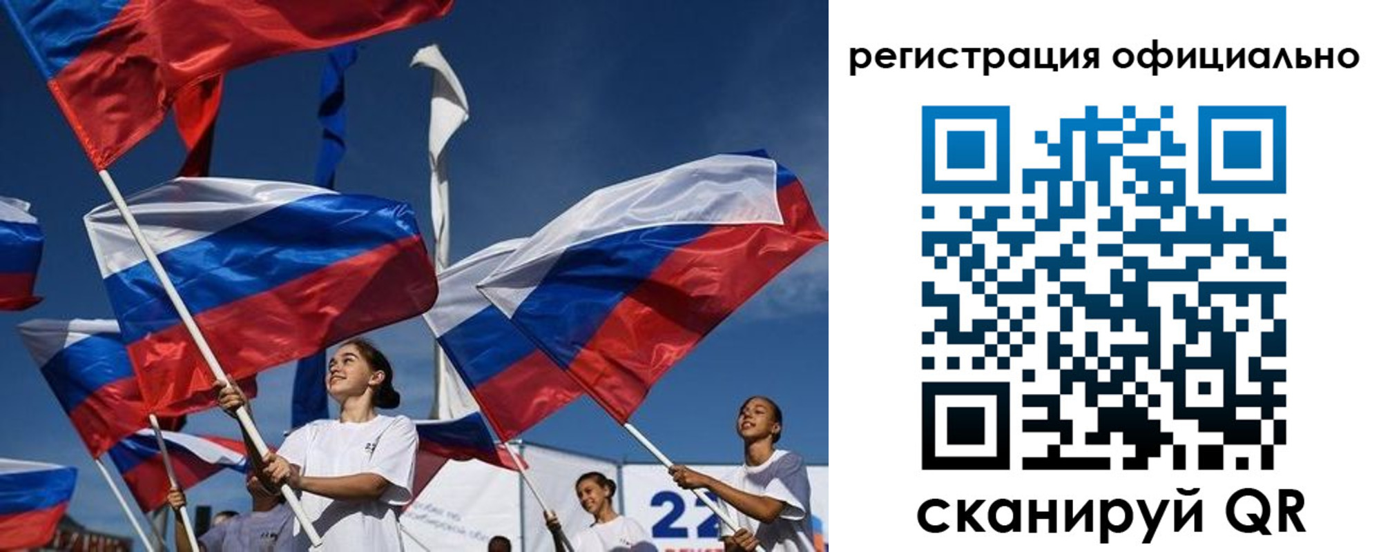 прописка законно в Питкяранте
