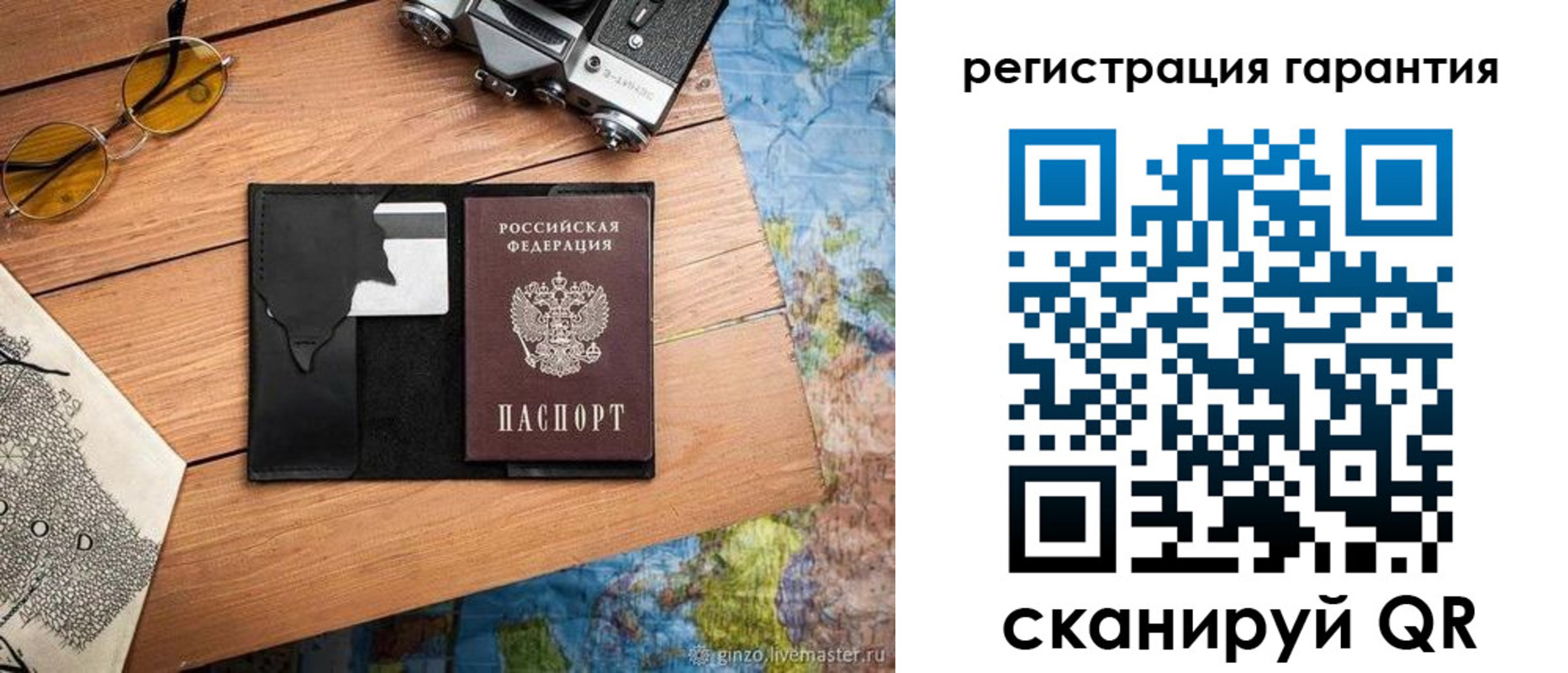прописка для работы в Питкяранте