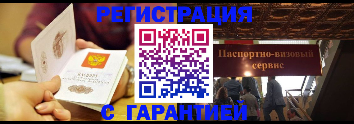 прописка от собственника в Питкяранте