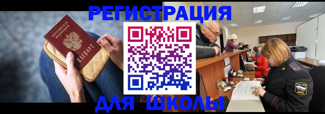 временная регистрация 2025 в Питкяранте