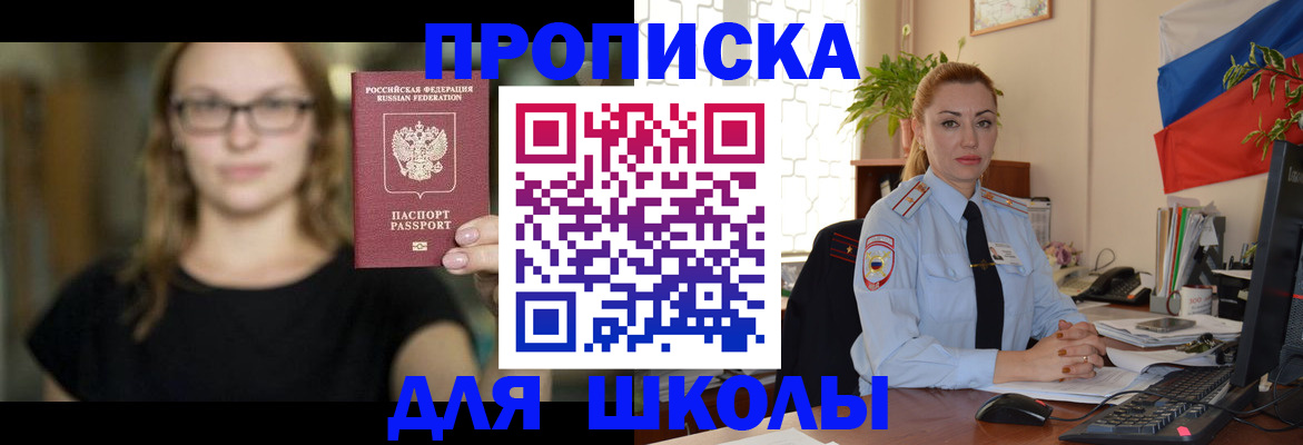 прописка поиск в Питкяранте