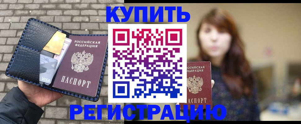 регистрация для дет. сада в Питкяранте