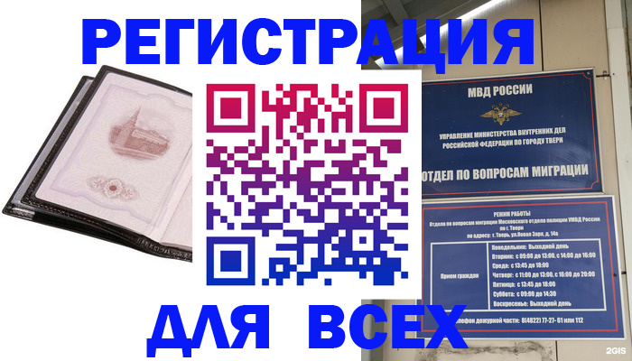 форма 3 в Питкяранте